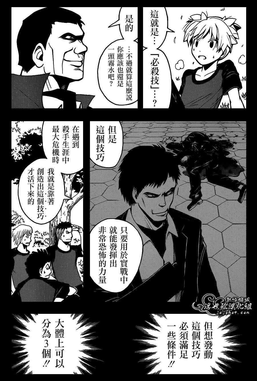 第71话