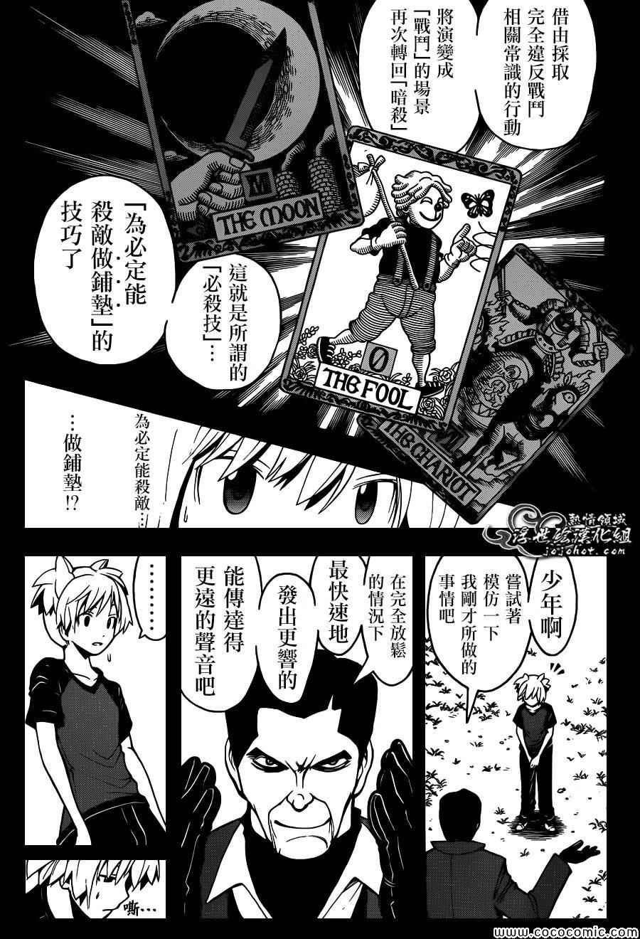 第72话
