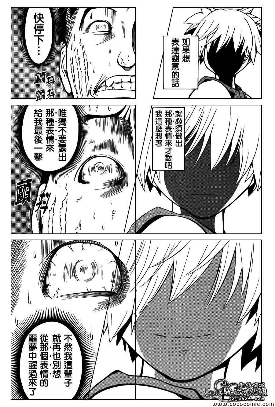 第72话