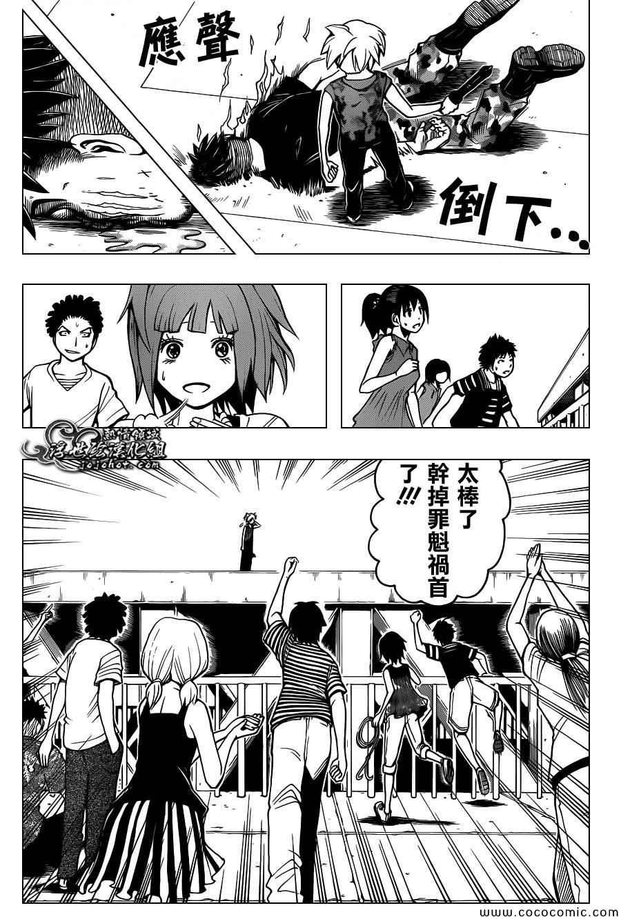 第72话