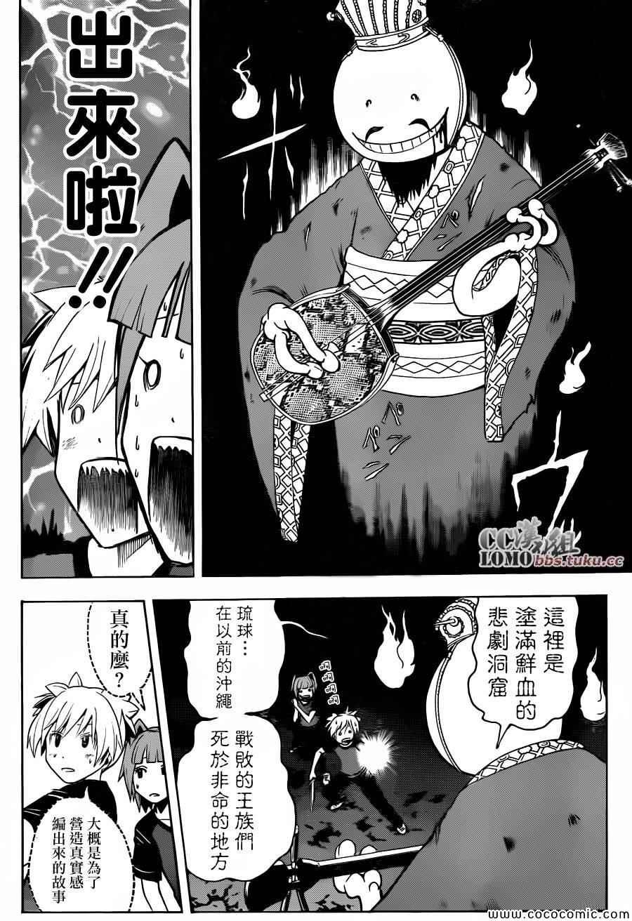第74话