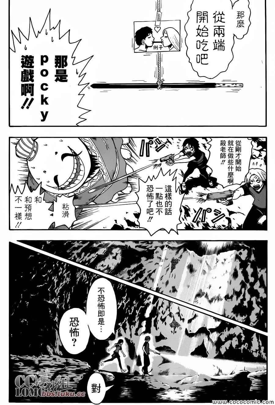 第74话