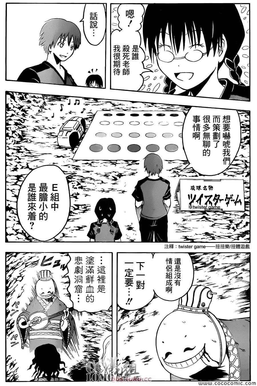 第74话