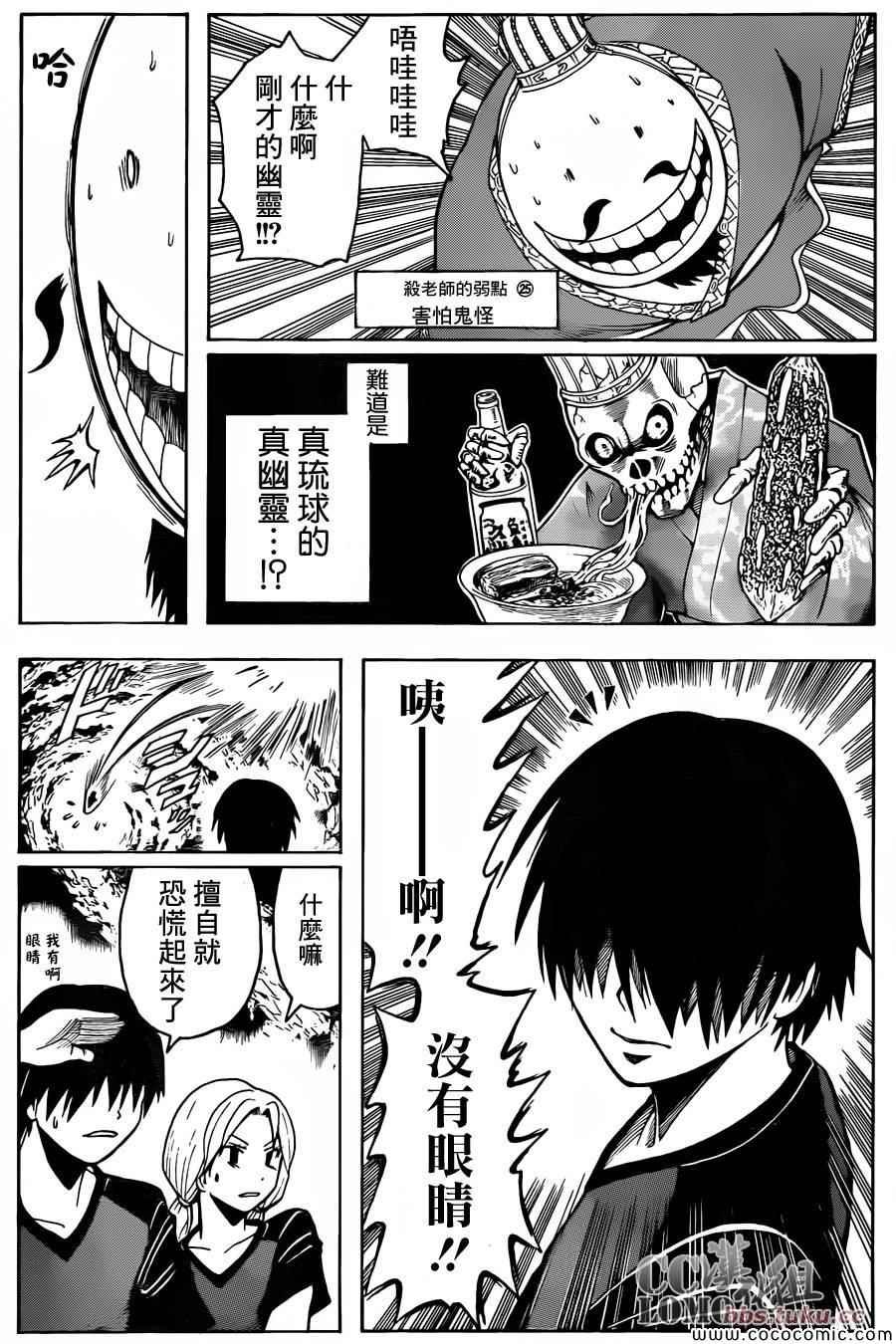 第74话
