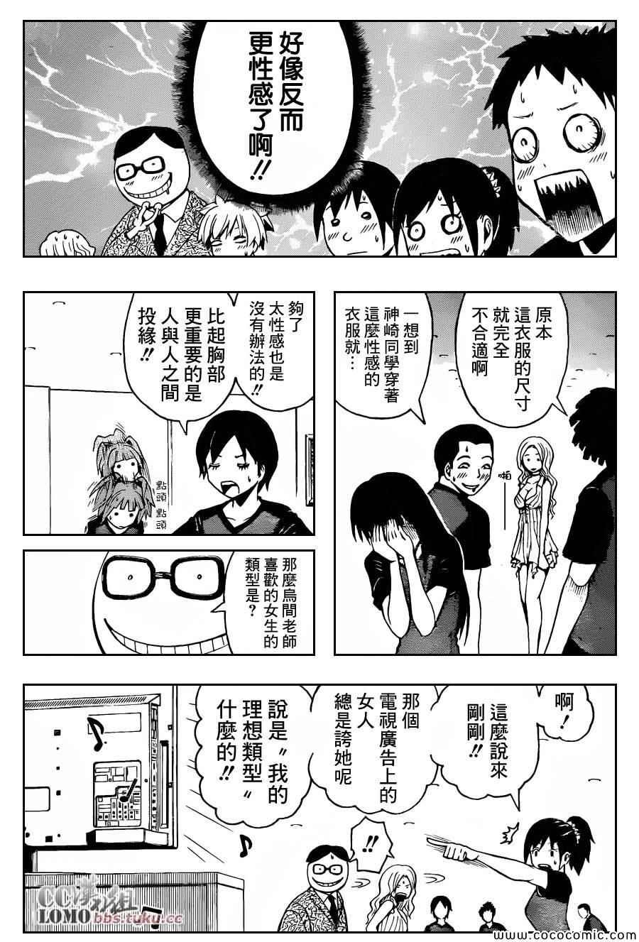 第75话