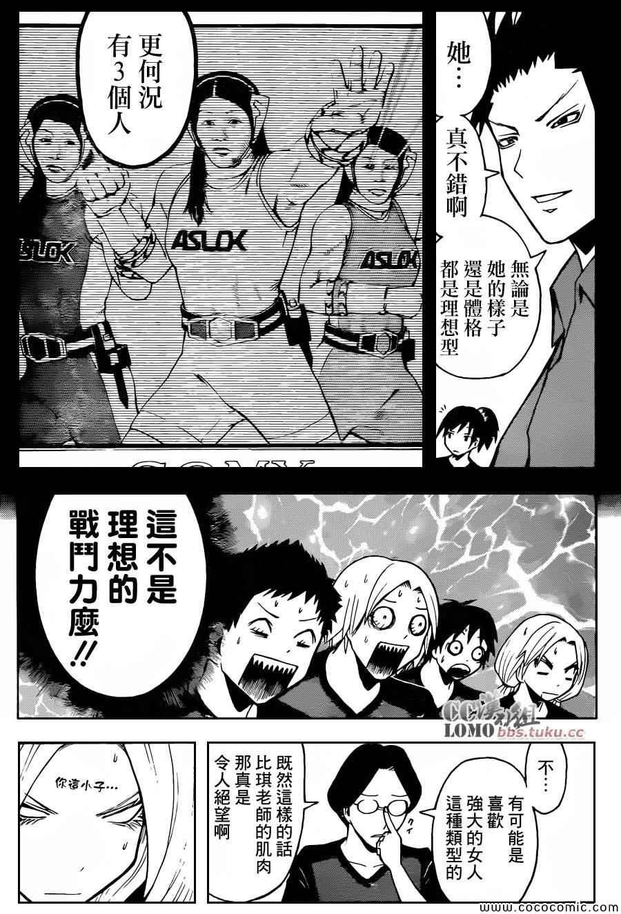 第75话