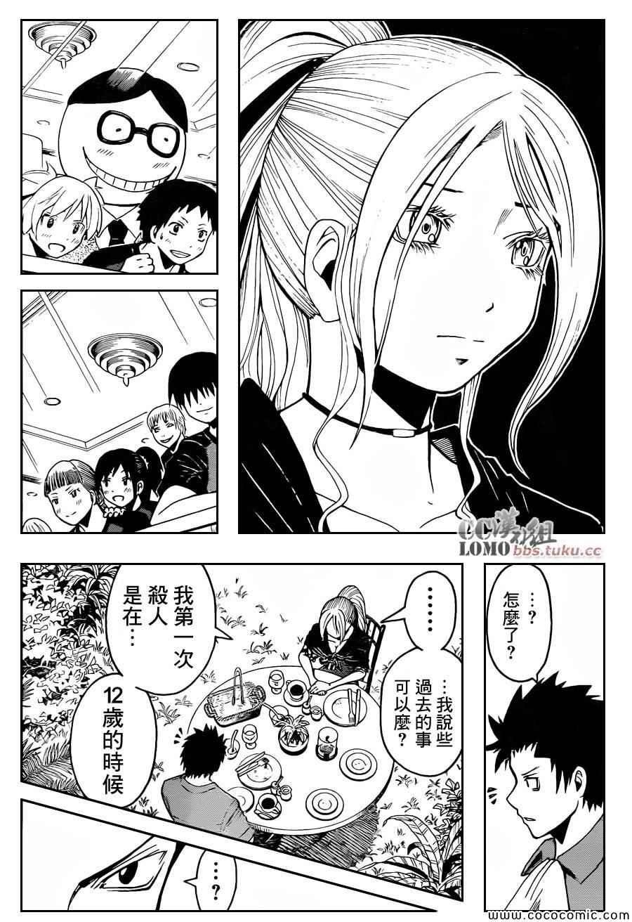 第75话