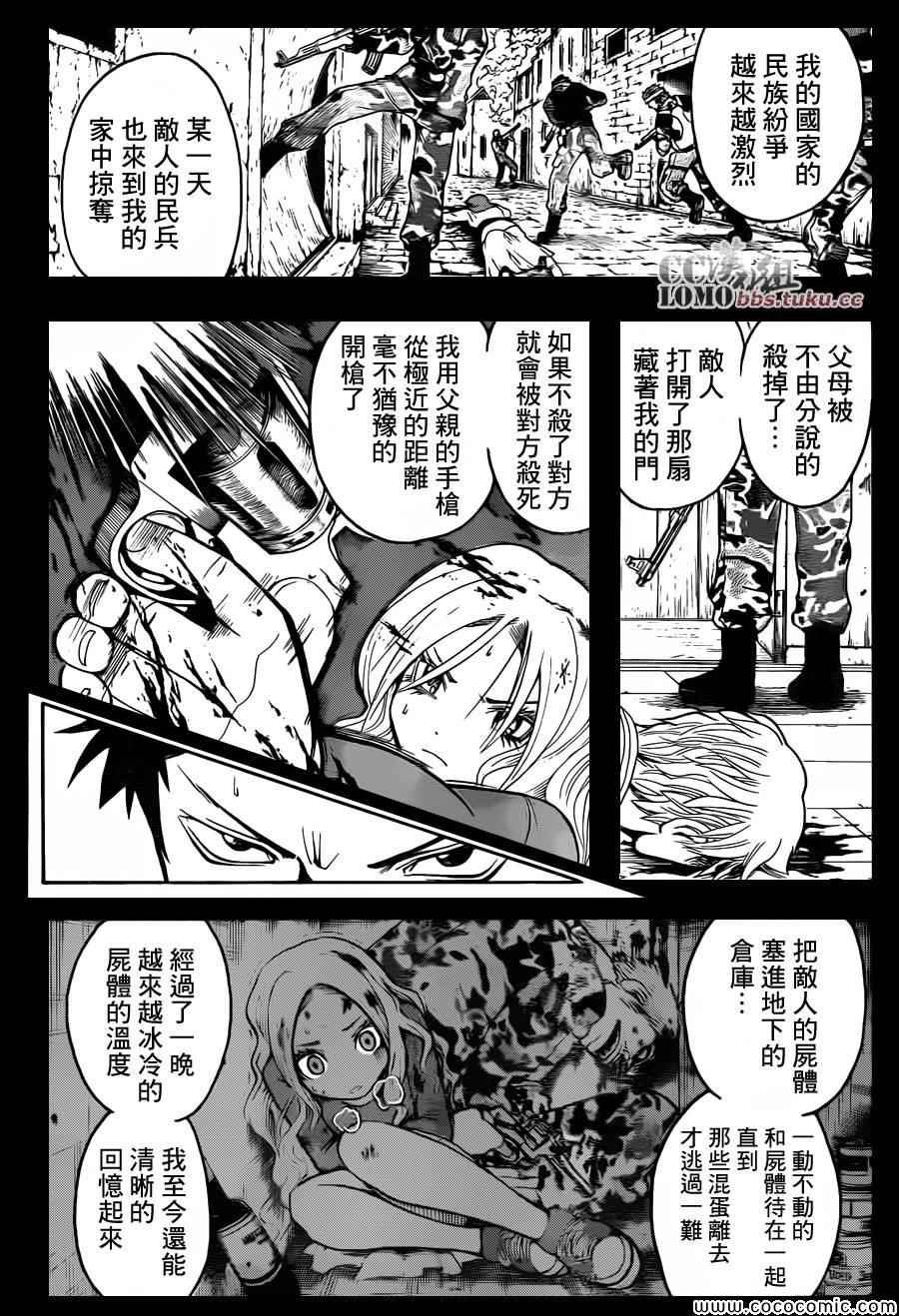 第75话