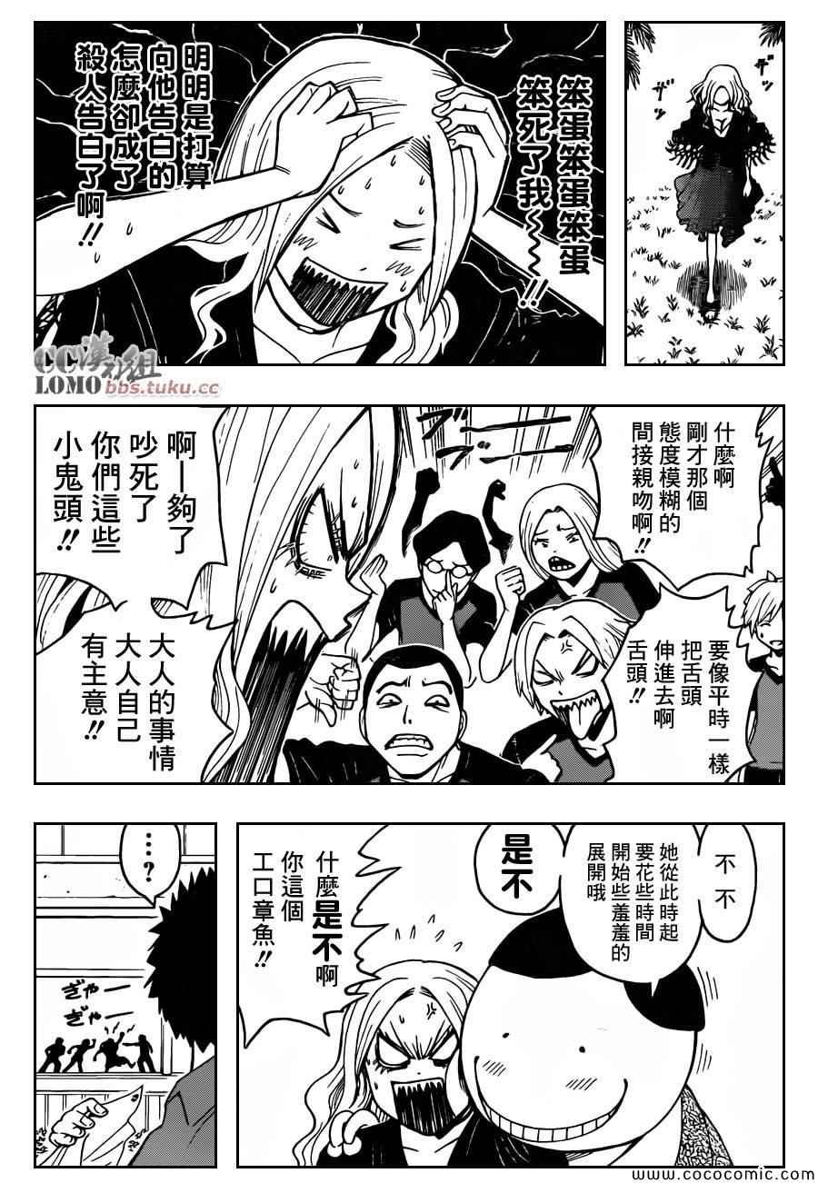 第75话