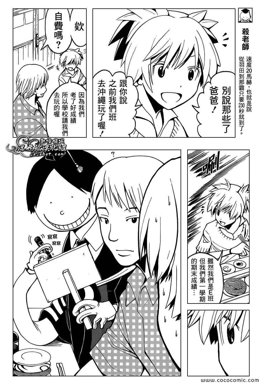 第76话