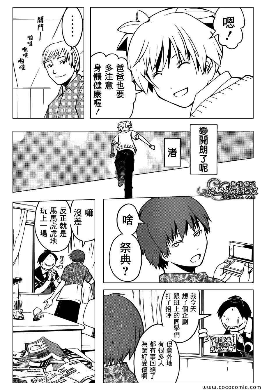 第76话