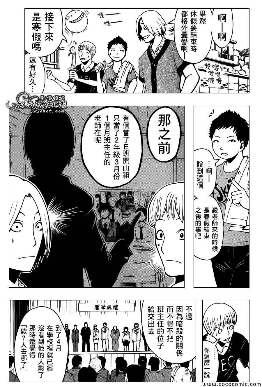 第76话