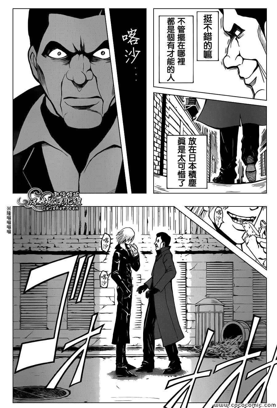第76话