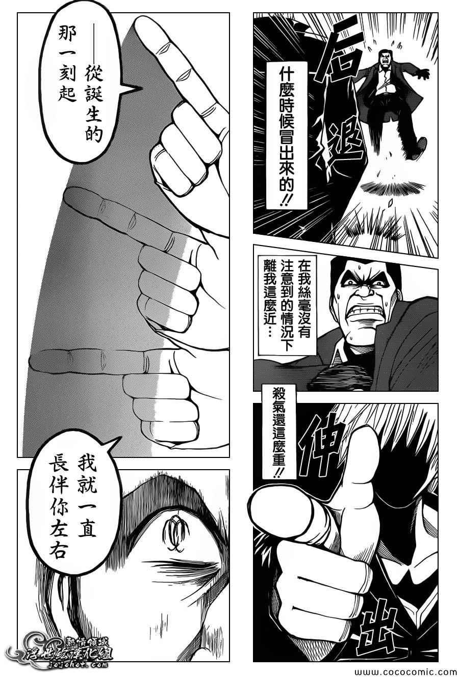 第76话