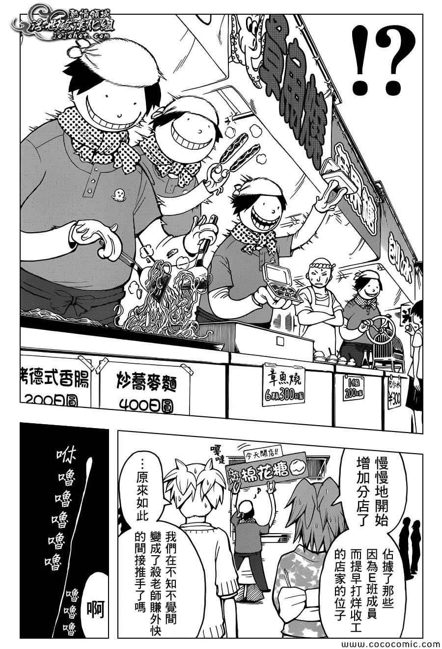 第76话