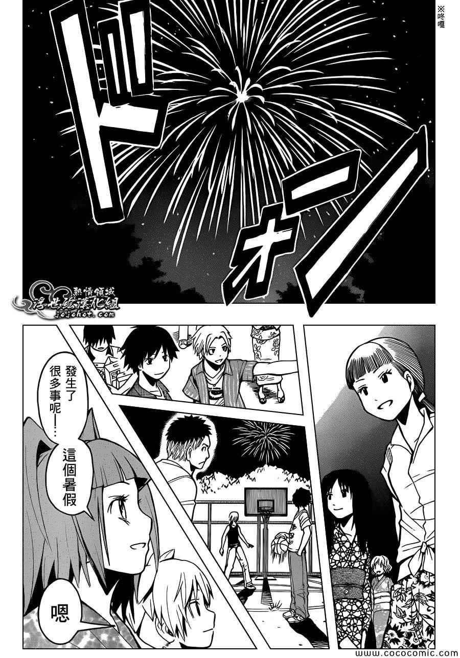 第76话