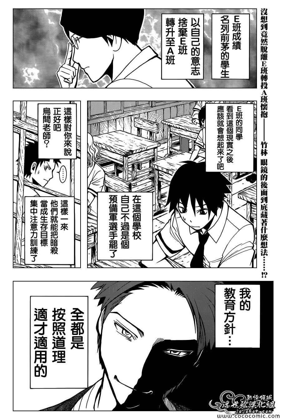 第78话
