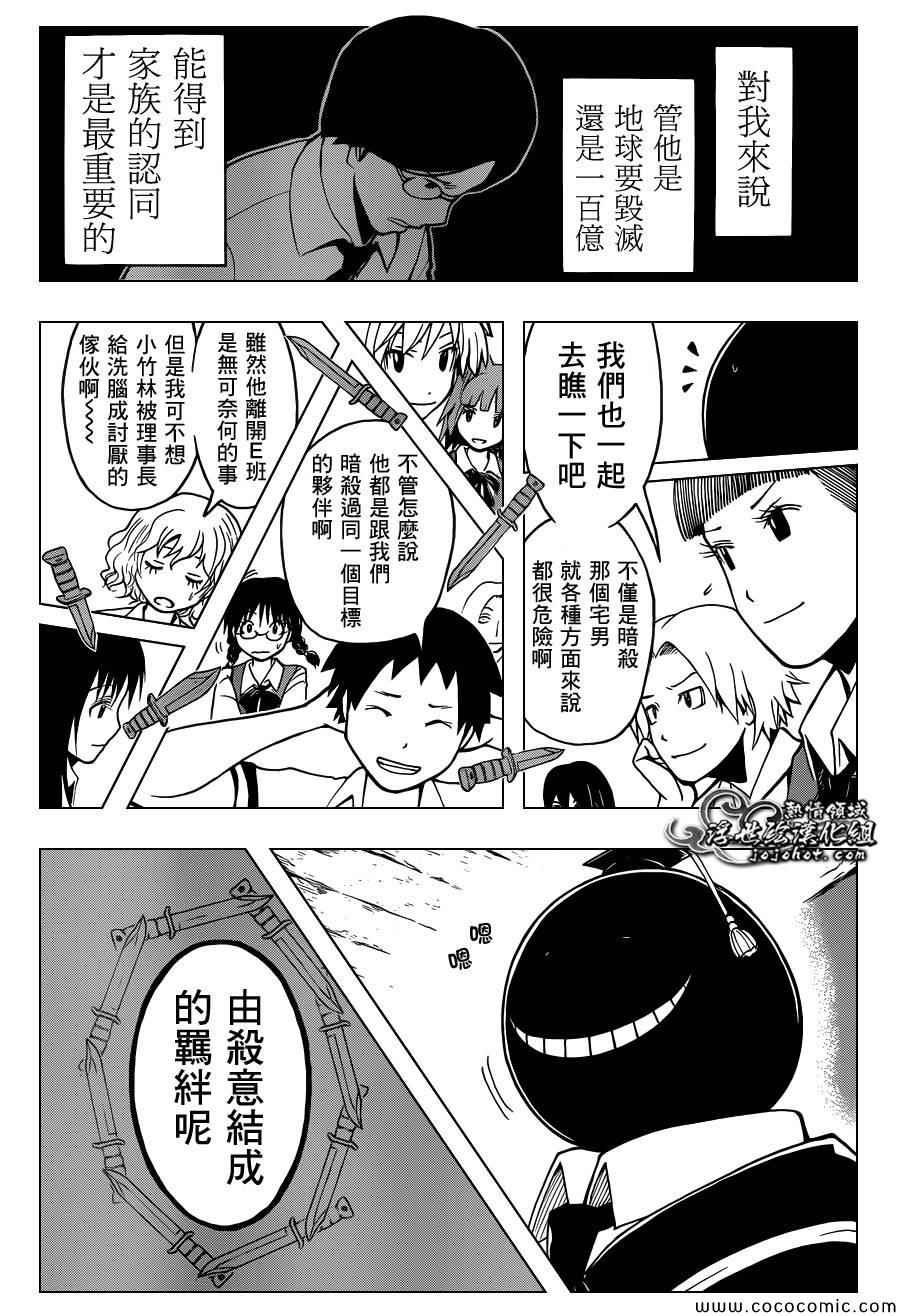 第78话