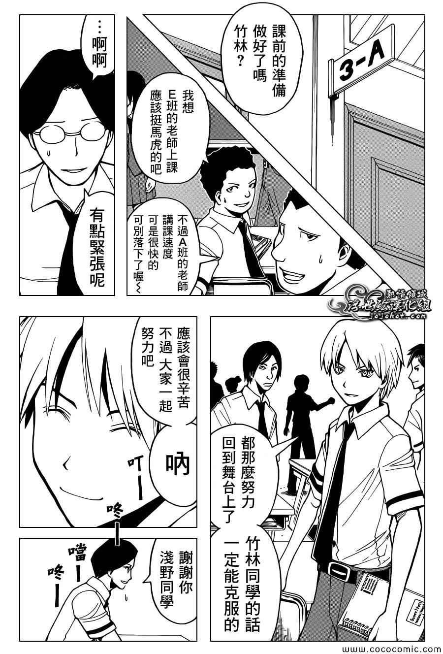 第78话