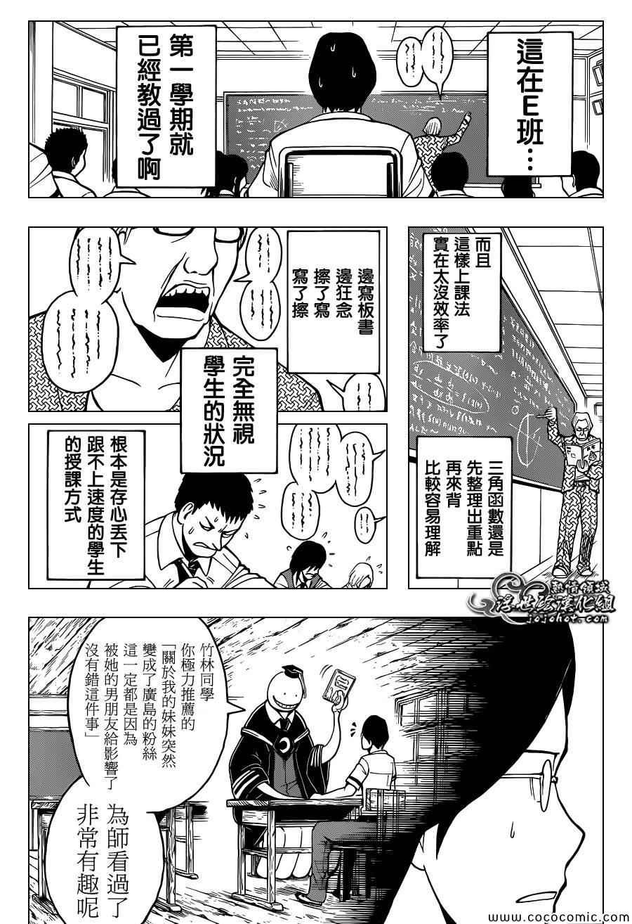 第78话