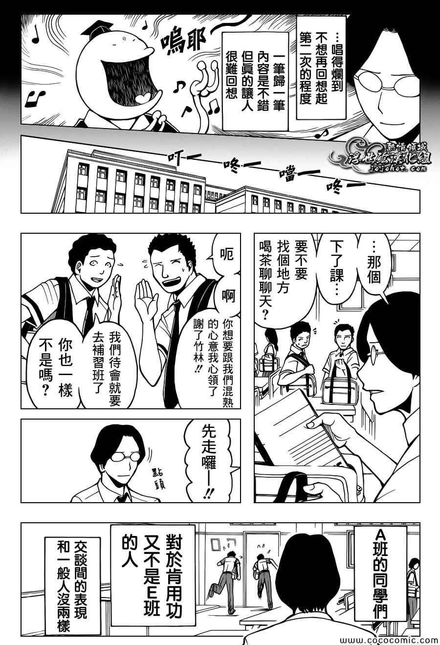 第78话