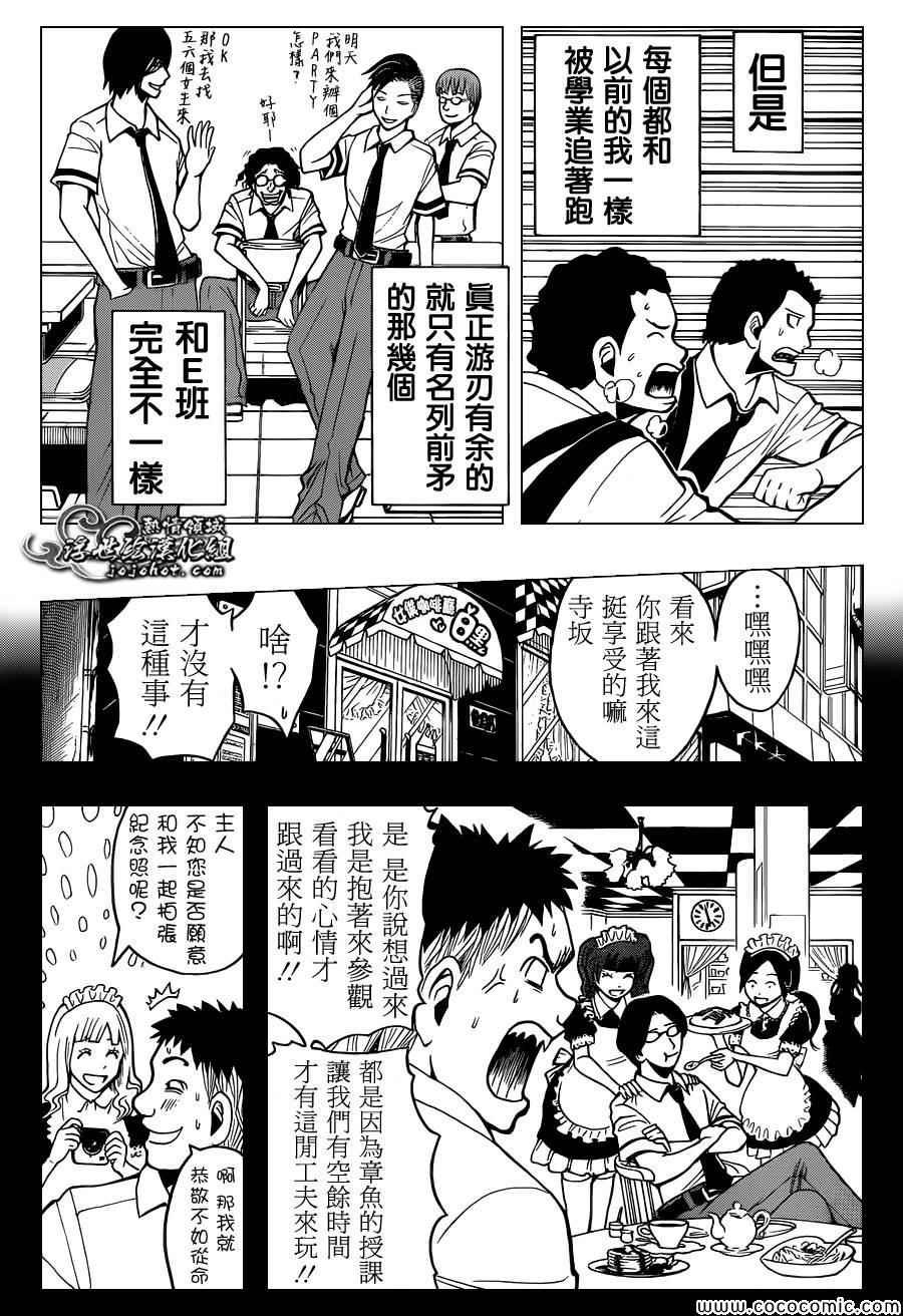 第78话