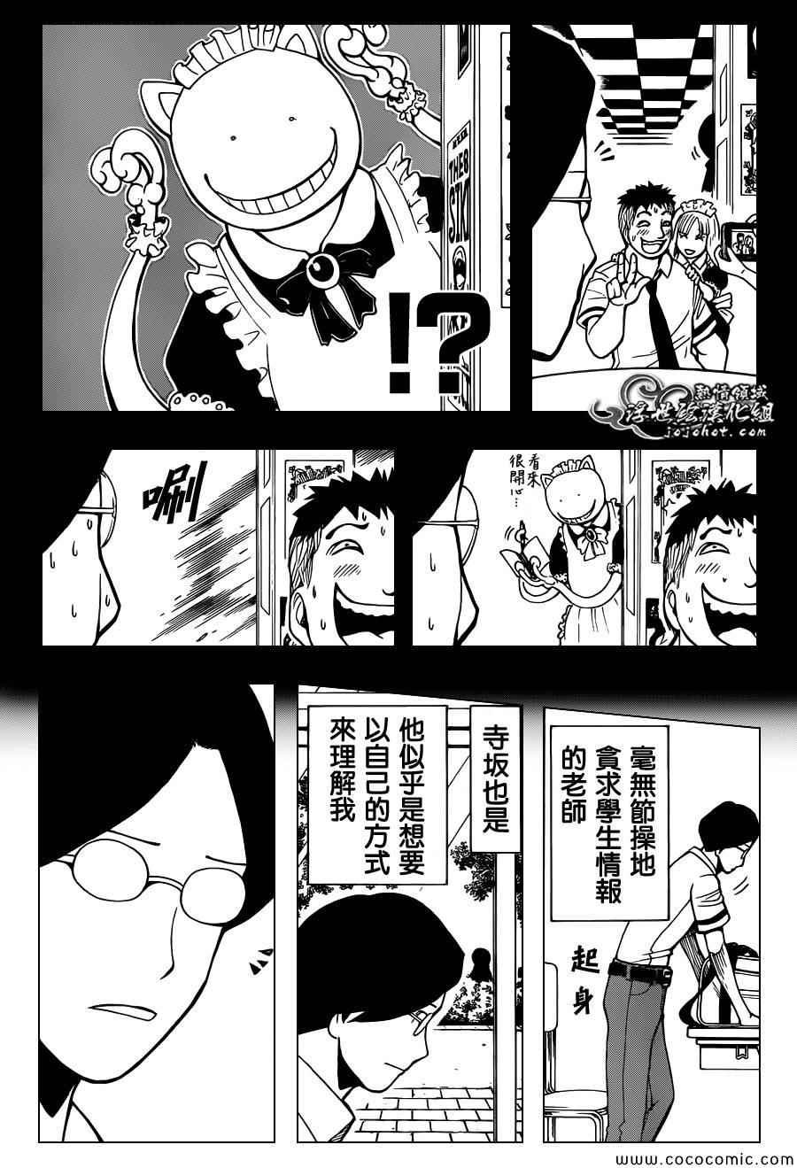 第78话