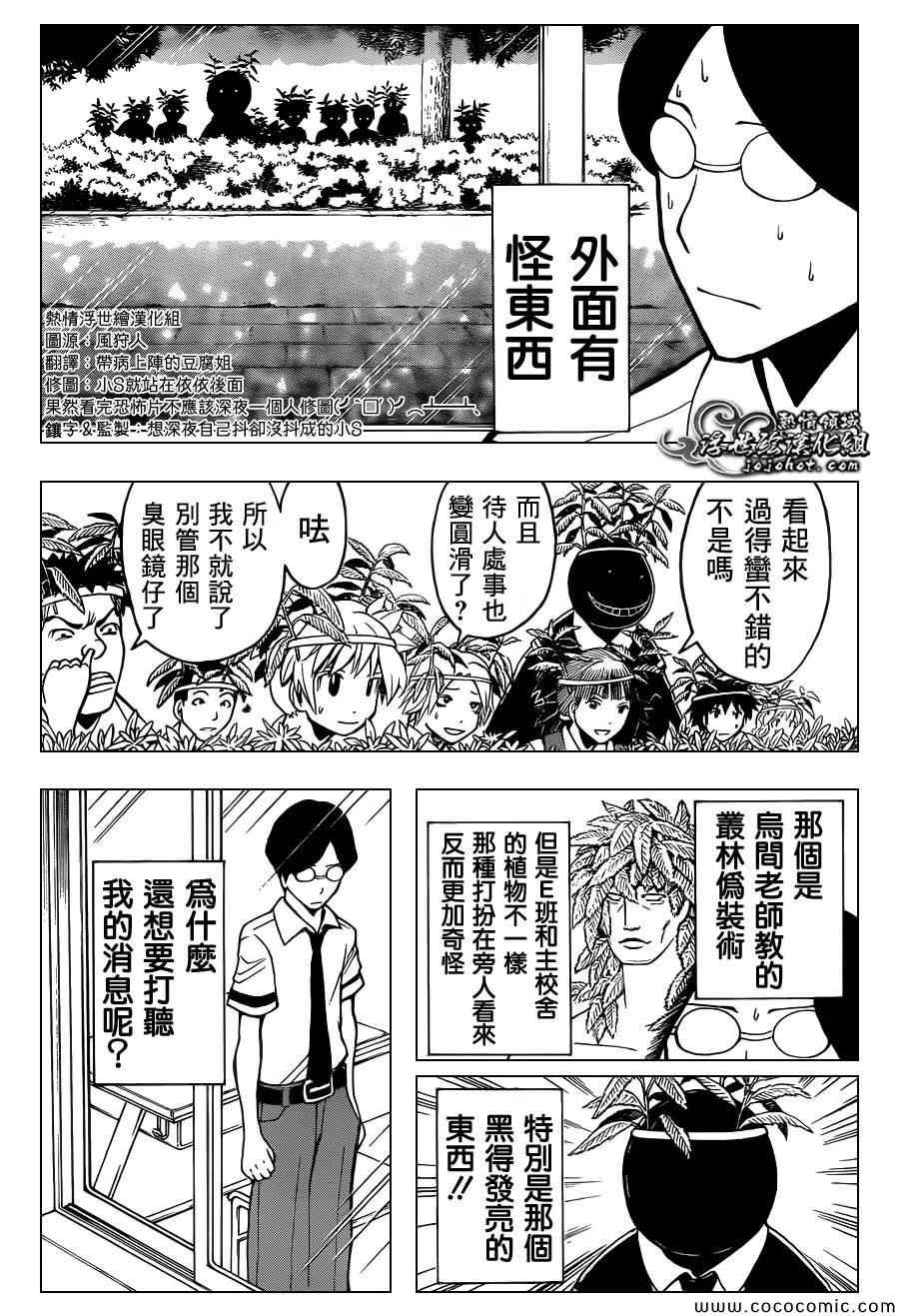 第78话