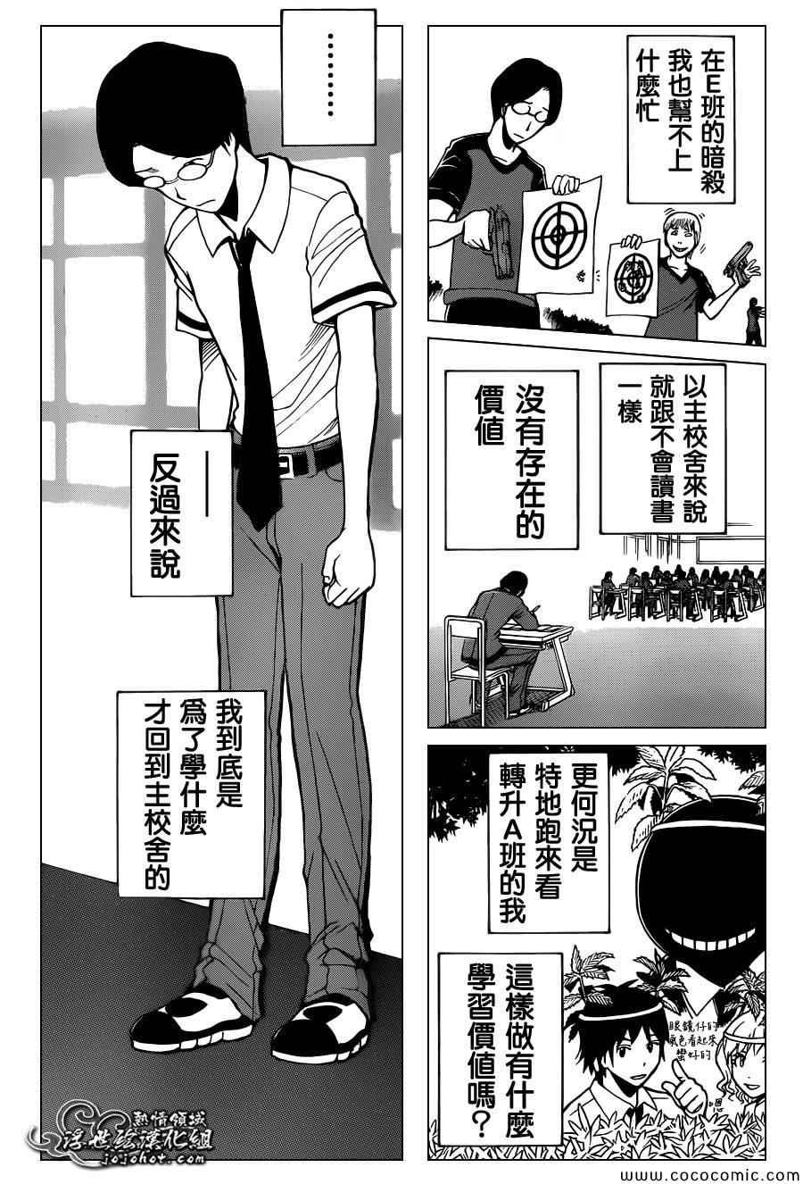 第78话