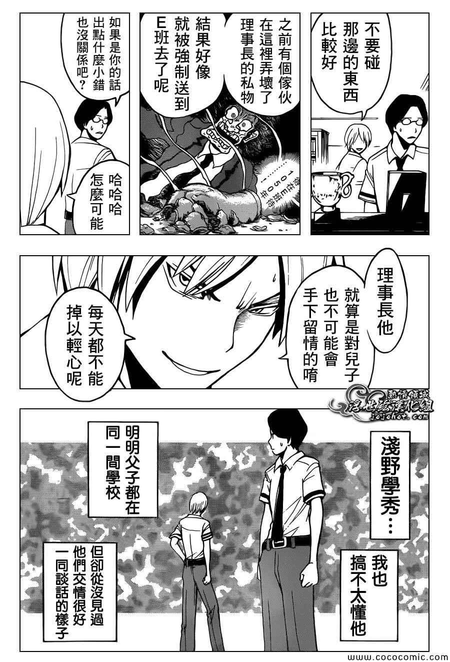 第78话