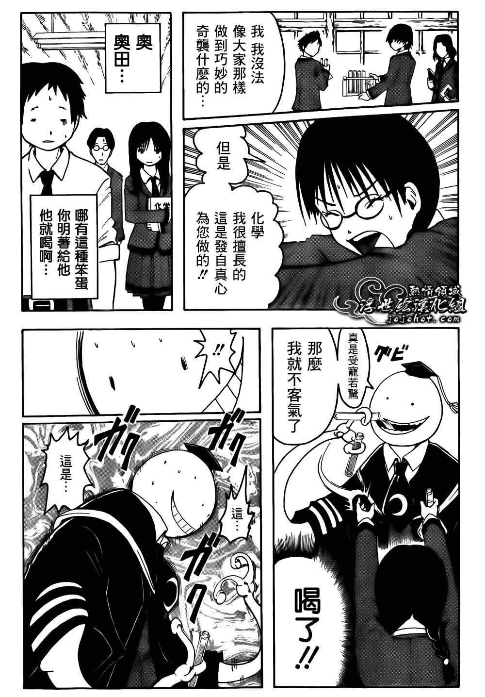 第7话