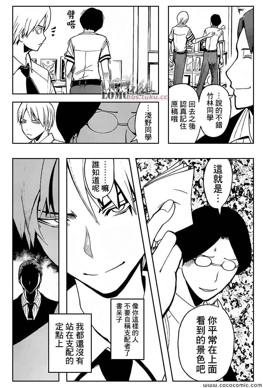 第79话