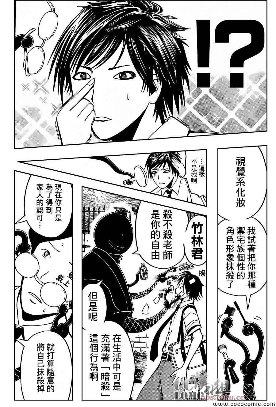 第79话