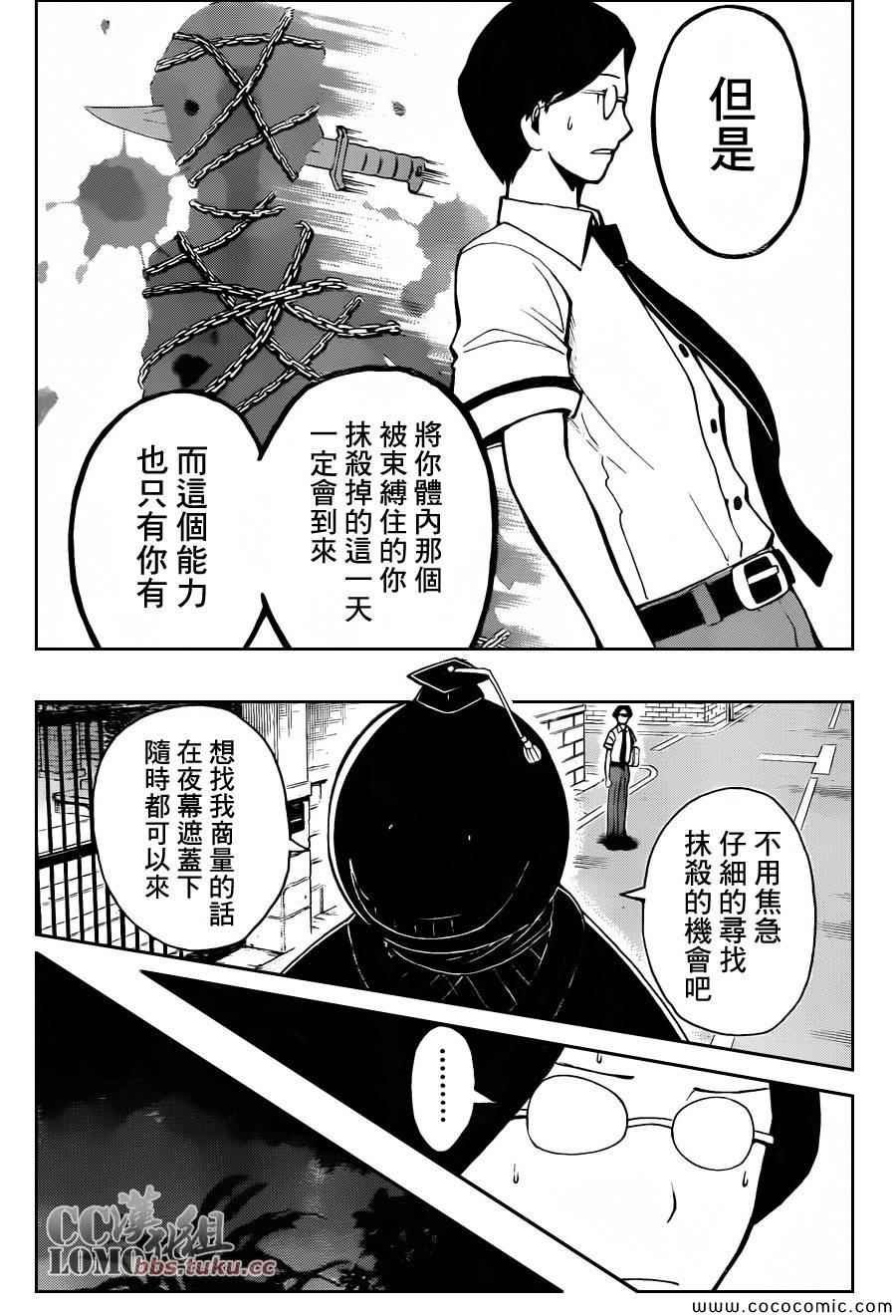 第79话