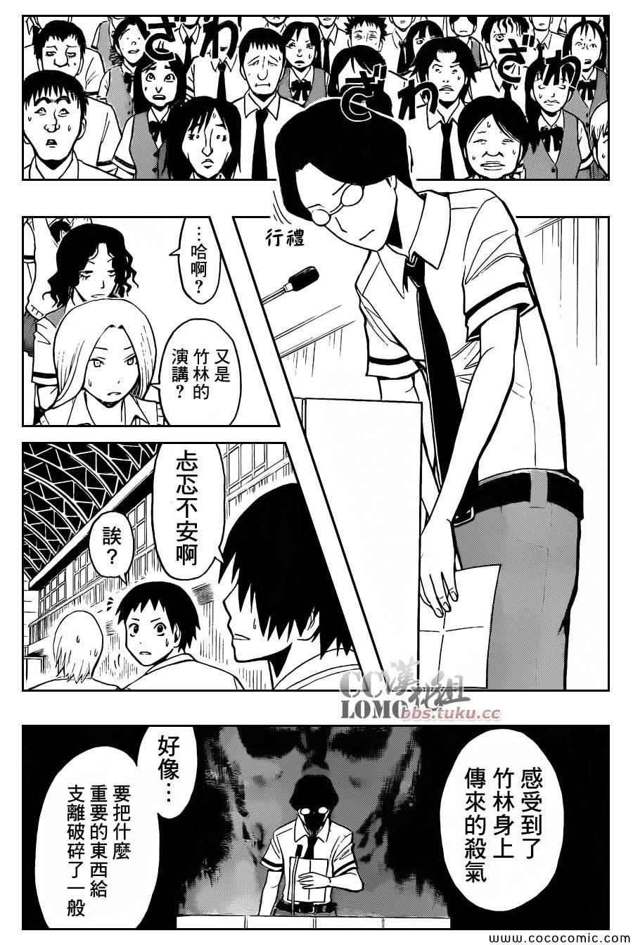 第79话