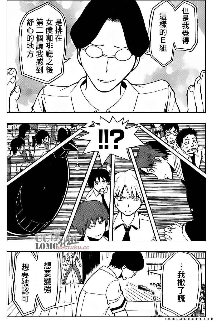 第79话
