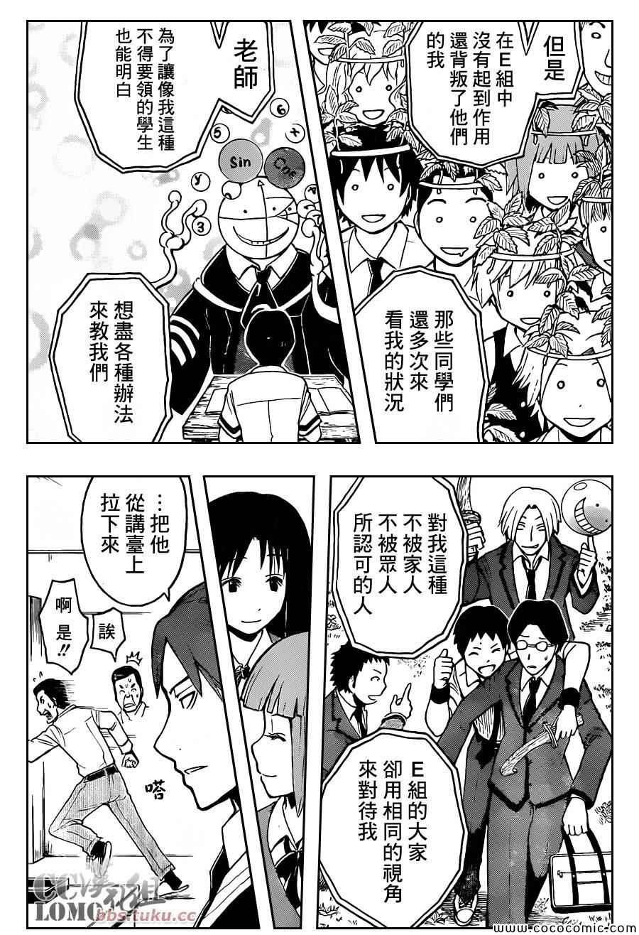 第79话