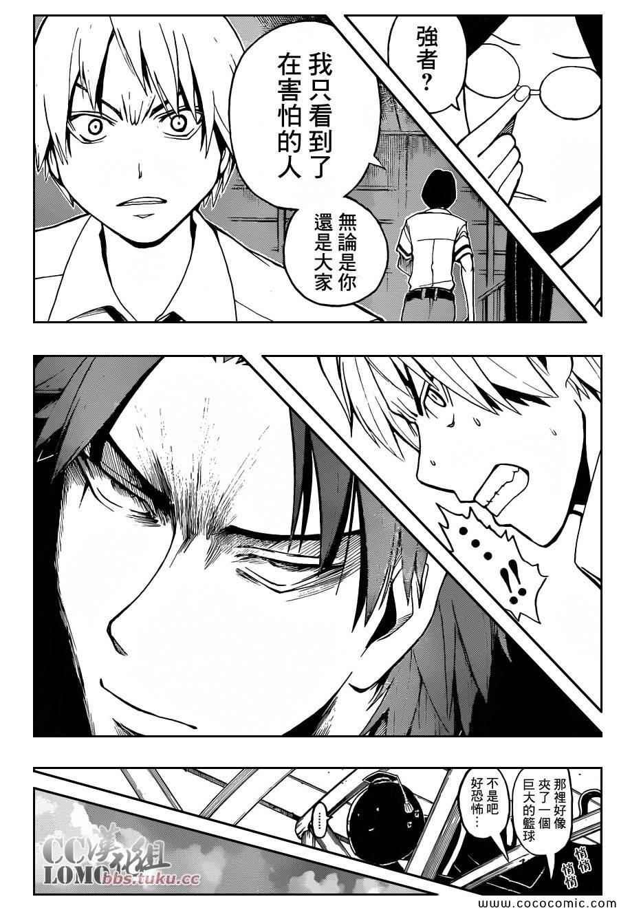 第79话