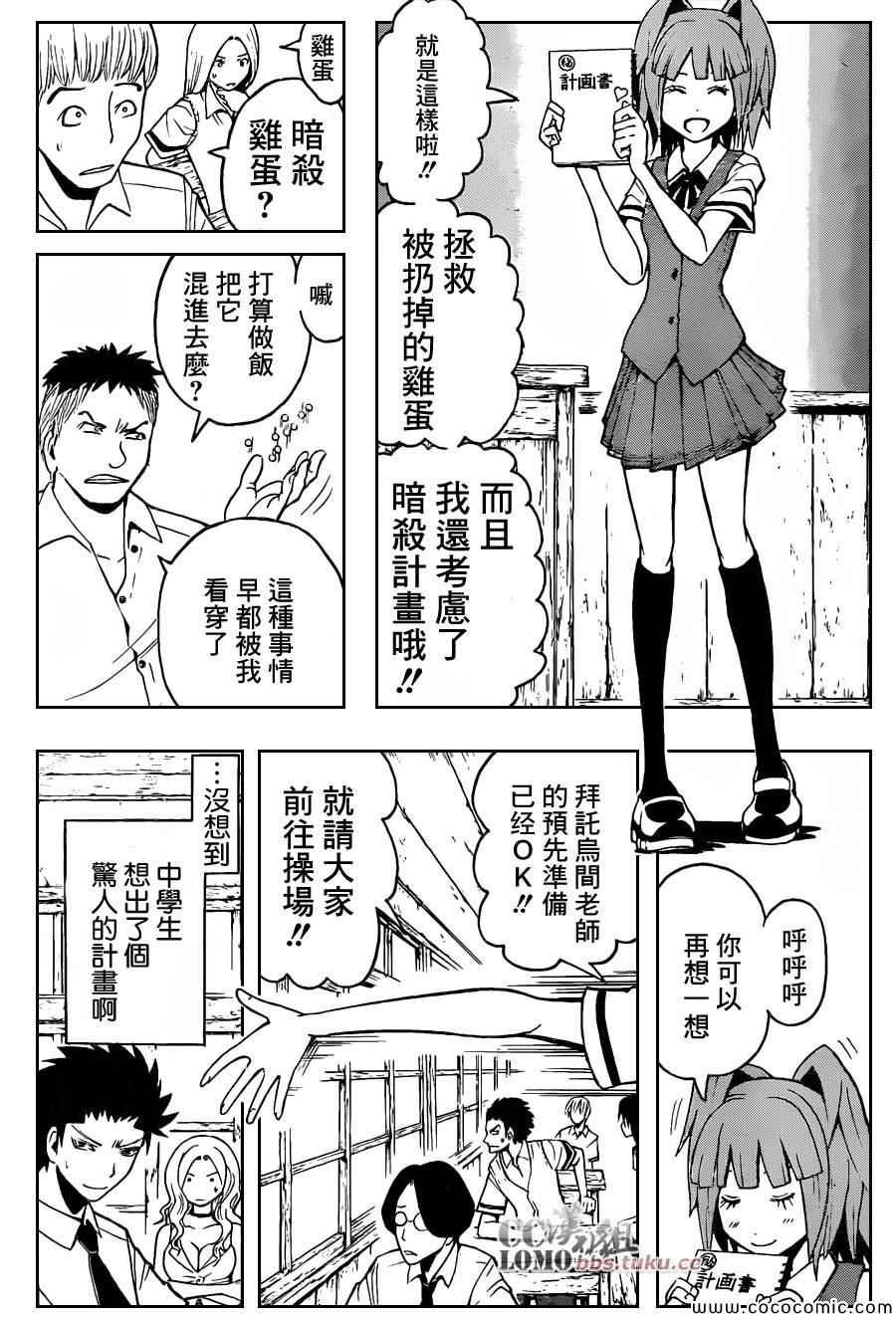 第80话