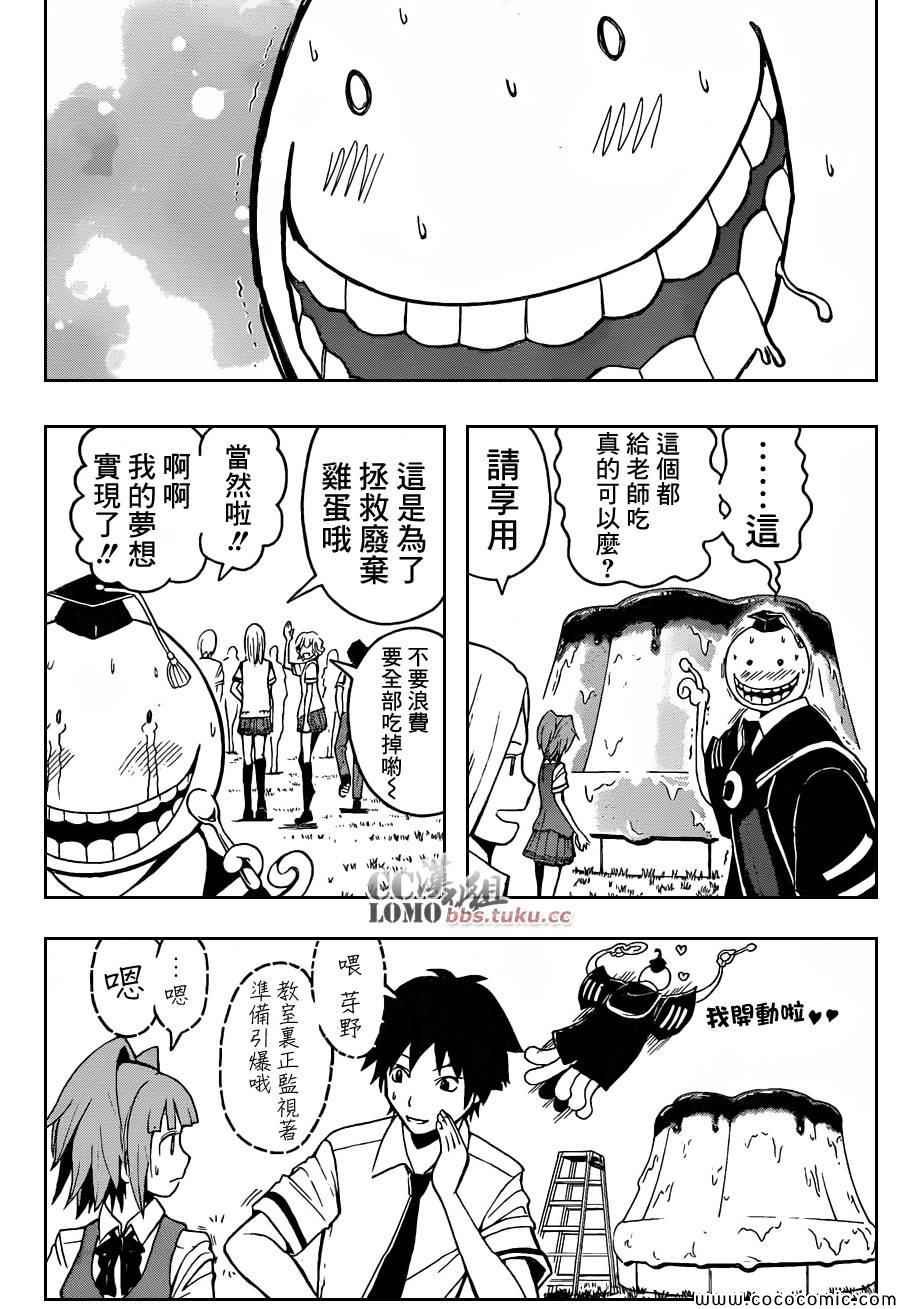 第80话