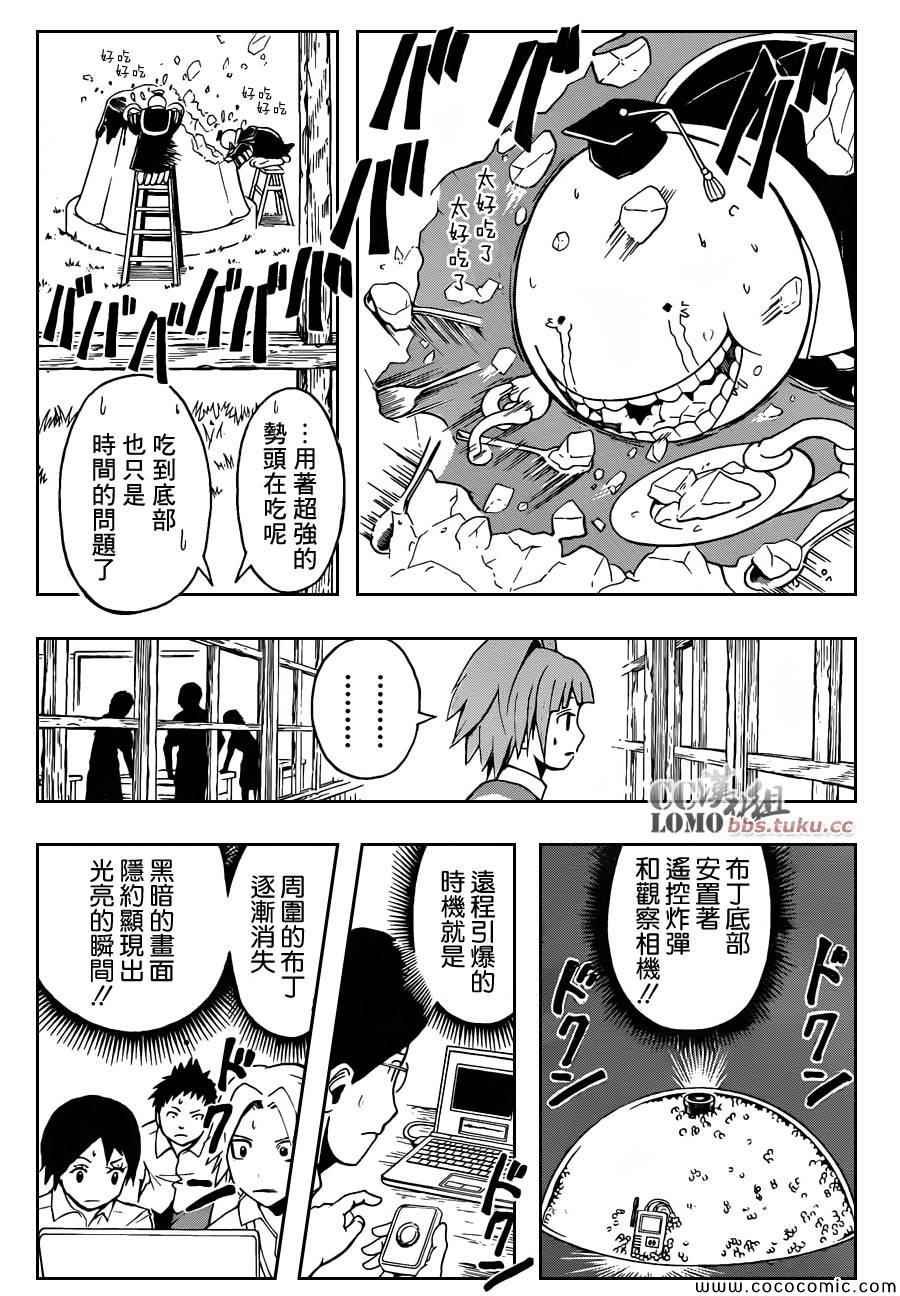 第80话
