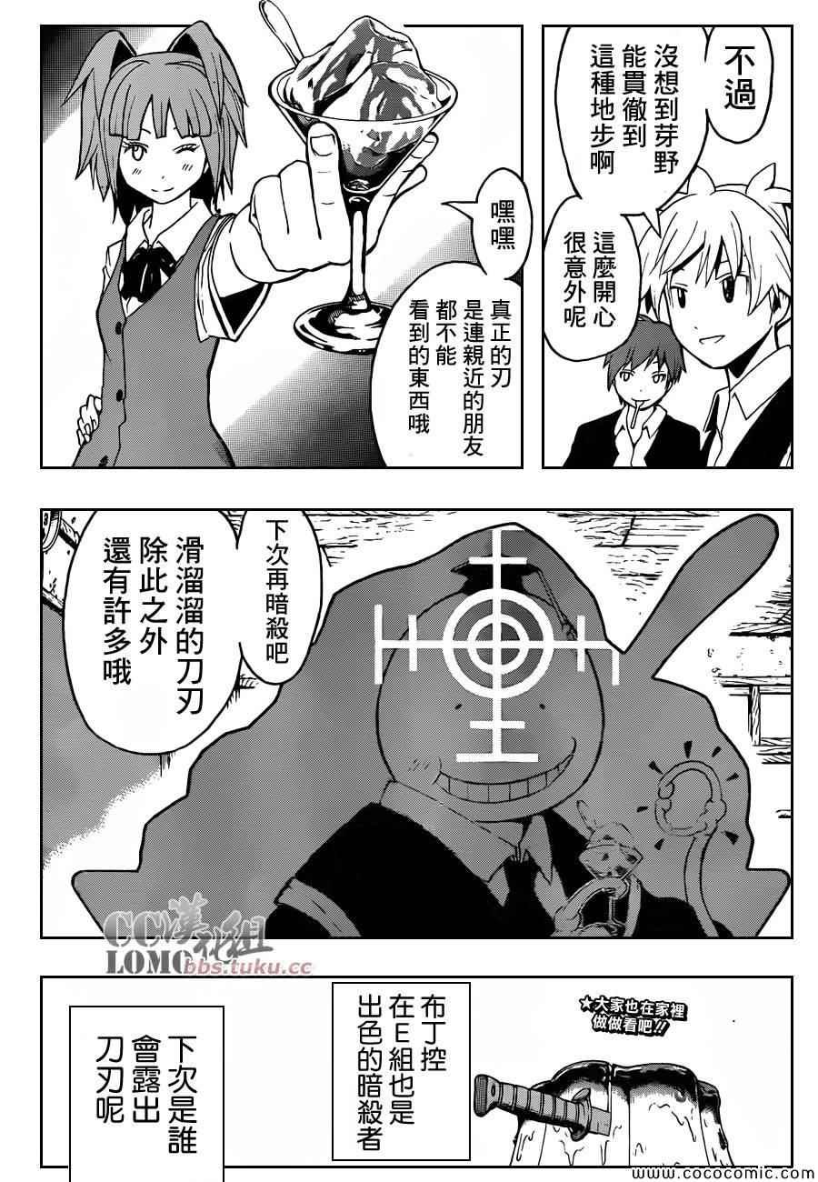 第80话