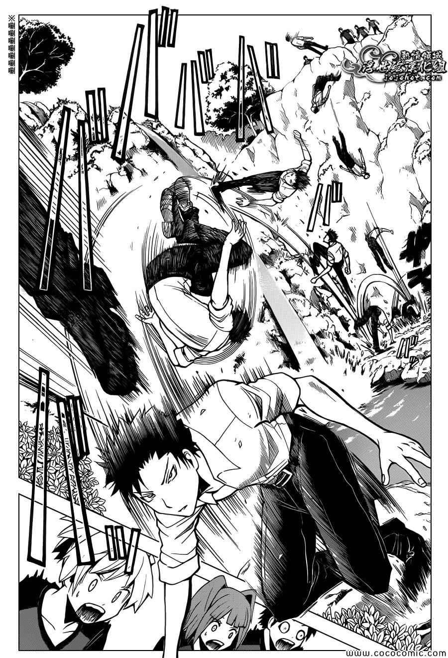 第81话