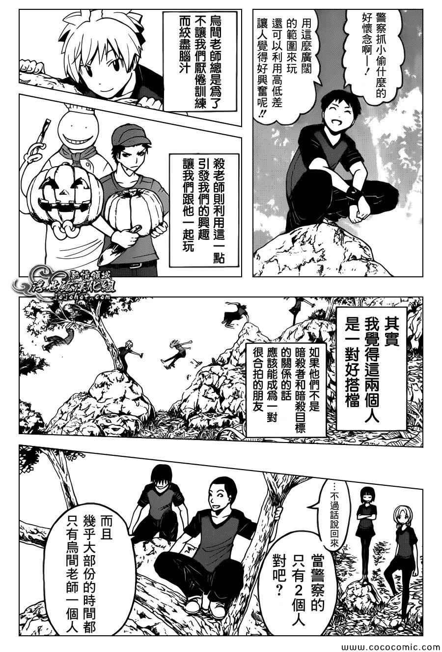 第81话