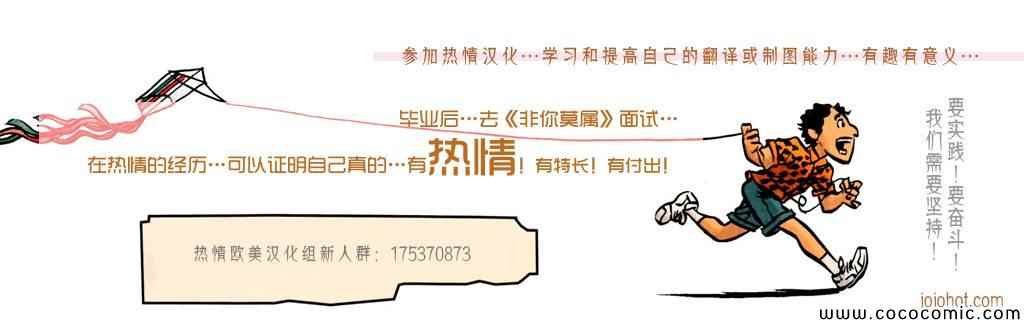 第81话