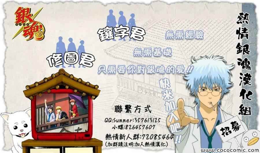 第81话