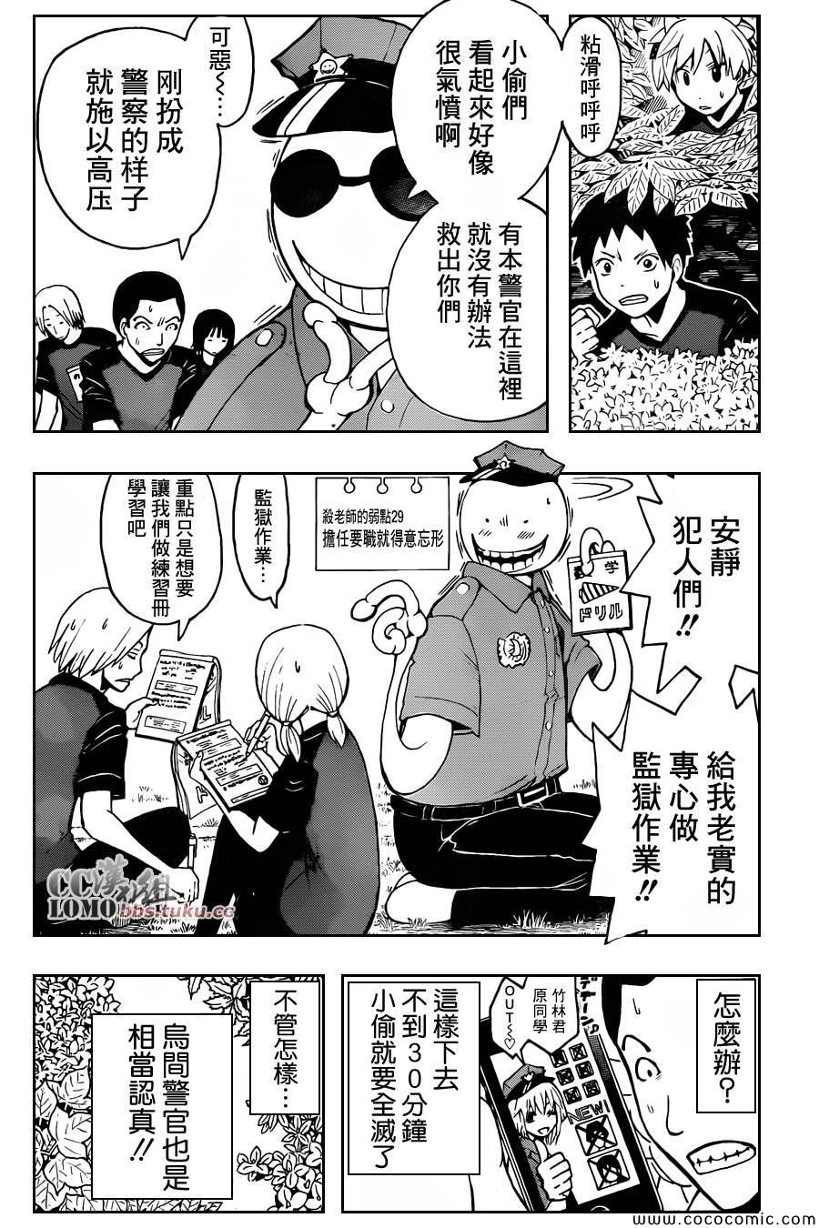 第82话