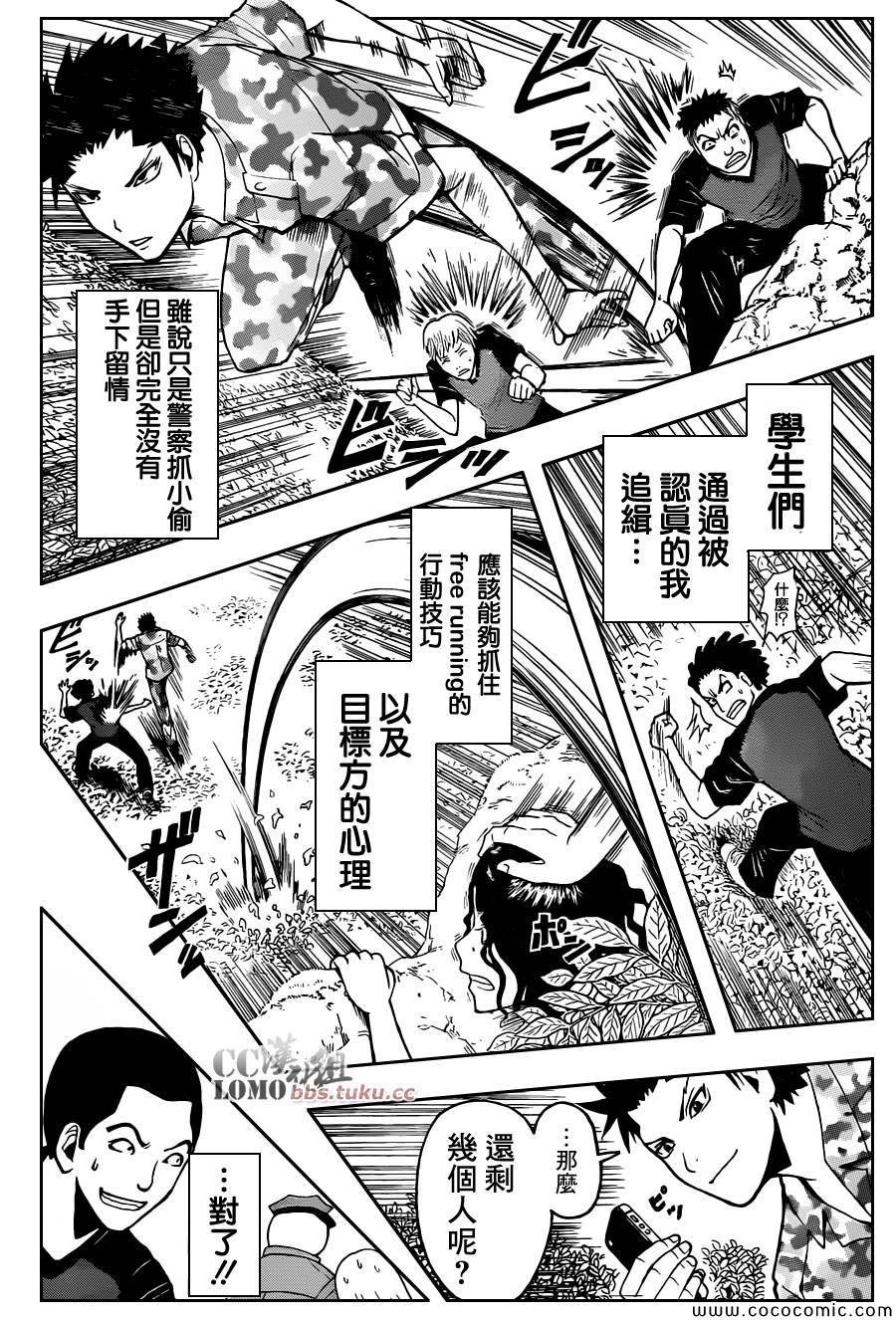 第82话