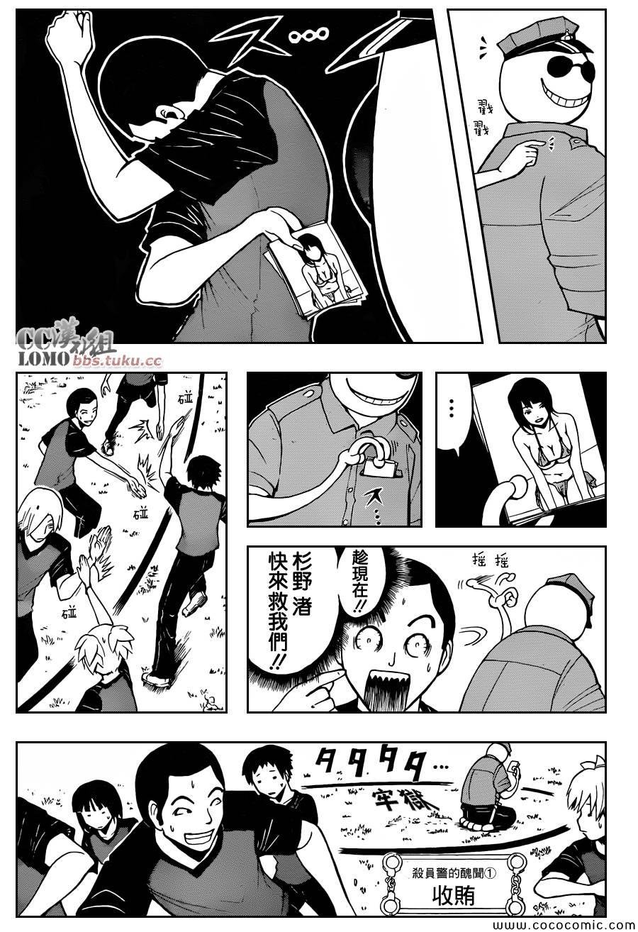 第82话