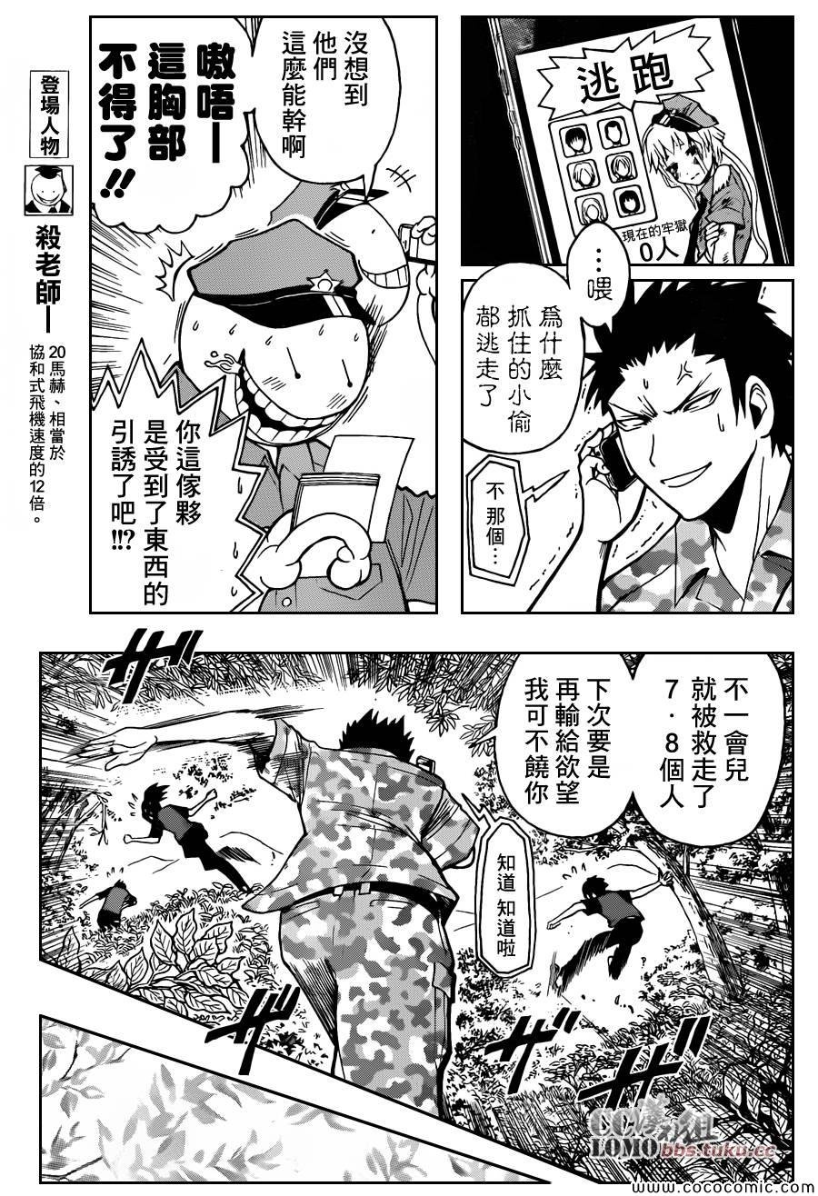 第82话
